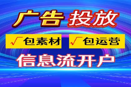 百度搜索广告优化：案例教学提升广告转化率