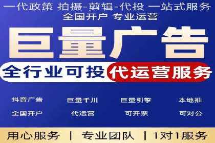 百度推广代理助力企业实现精准营销